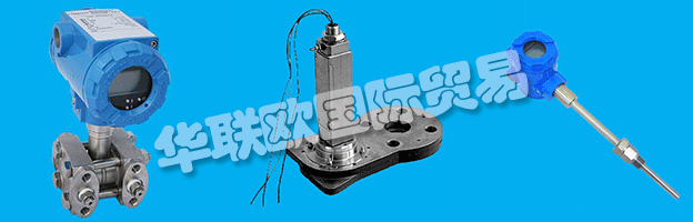 　　PYROPRESS全系列的壓力開關(guān)，差壓開關(guān)，溫度開關(guān)，液位開關(guān)和流量開關(guān)采用成熟的設(shè)計(jì)技術(shù)和技術(shù)，為防火(Exd)，本質(zhì)安全(Exia)，船舶內(nèi)的報(bào)警或控制電路提供安全可靠的電氣開關(guān)或工業(yè)區(qū)。