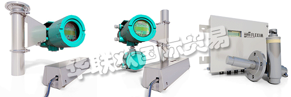 作為超聲波無(wú)創(chuàng)超聲波流量測(cè)量領(lǐng)域的技術(shù)領(lǐng)導(dǎo)者，F(xiàn)LEXIM不斷設(shè)定標(biāo)準(zhǔn)。
