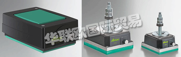 AIRLOC代表了超過60年的高品質(zhì)的產(chǎn)品震動，