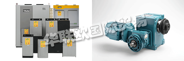 自1953年INDUR Antriebstechnik AG成立以來，