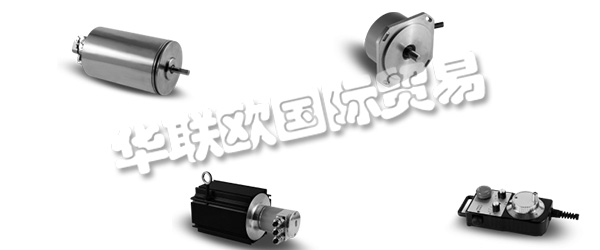 　　INDUCODER Messtechnik GmbH成立于1997年，總部位于德國杜伊斯堡。品牌名稱INDUcoder?標(biāo)準(zhǔn)系列產(chǎn)品包括編碼器,編碼器為特殊的應(yīng)用程序