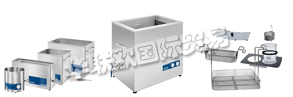 BANDELIN位于柏林的第三代家族企業(yè) - 專門從事超聲設(shè)備，
