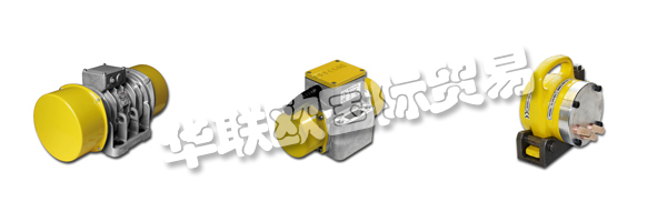 作為BOSCH的衍生產(chǎn)品，BRECON自1995年開始供應(yīng)優(yōu)質(zhì)的振動技術(shù)和振動器，