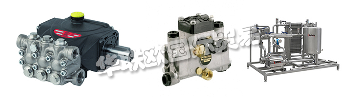 INTERPUMP集團目前生產壓力高達500 bar的泵和專業(yè)高壓清洗機，總銷售額的75%用于出口。
