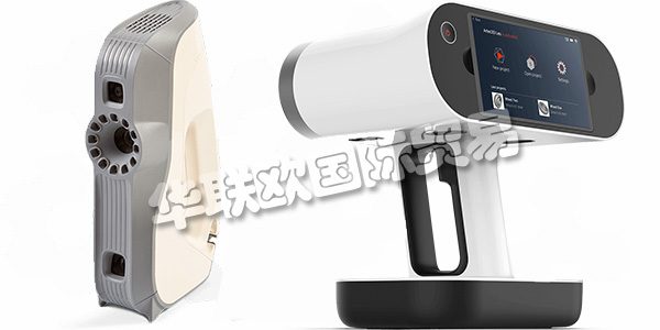 盧森堡ARTEC主要產(chǎn)品：ARTEC掃描儀、激光掃描儀等。ARTEC 3D是全球領(lǐng)先的手持式3D掃描儀，自2007年以來，始終走在創(chuàng)新型3D技術(shù)的最前沿。