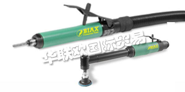 德國BIAX主要產(chǎn)品：BIAX磨床,驅(qū)動器等。BIAX是Schmid&Wezel的商標(biāo)，Schmid&Wezel是一家成立于1919年的Swabian家族企業(yè)。他們一直致力于開發(fā)和生產(chǎn)高精度，高品質(zhì)的氣動和電動工具。