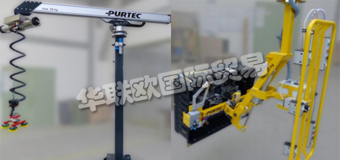 德國PURTEC公司主要供應：德國PURTEC機械手,PURTEC夾具，起重機，升降機，輸送機，抓手，平衡器，氣動機械手，碼垛機，鉸接臂，搬運機械手，起重橋架等產(chǎn)品。