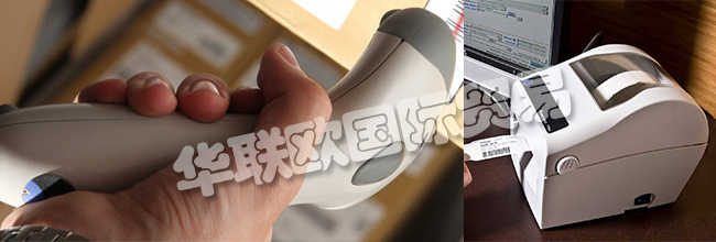 德國COSYS公司主要供應(yīng)：條形碼掃描的MDE設(shè)備、手持式掃描儀、打印機(jī)、標(biāo)簽打印機(jī)、桌面打印機(jī)、工業(yè)打印機(jī)、移動打印機(jī)。