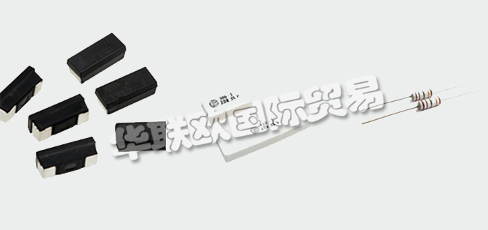 德國VITROHM公司主要供應(yīng)：德國VITROHM電阻,VITROHM通孔電阻，貼片電阻,線繞-陶瓷表殼通孔電阻，薄膜-陶瓷盒通孔電阻，電流傳感器電阻, 線繞-涂層貼片電阻，涂膜貼片電阻等產(chǎn)品。