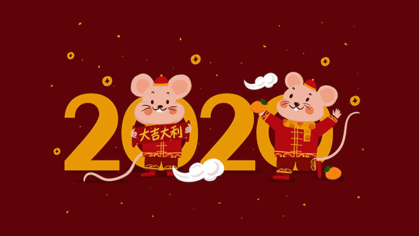 華聯(lián)歐2020年元旦、春節(jié)放假通知