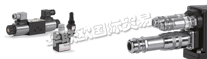 意大利ATOS阿托斯公司的主要產(chǎn)品：ATOS比例閥、ATOS插裝閥、ATOS壓力溢流閥、減壓閥、壓力補(bǔ)償器、方向控制閥、流量控制閥、電子器件、附件、阿托斯開關(guān)閥、壓力控制閥、阿托斯單向閥、阿托斯換向閥、阿托斯安全閥、阿托斯防爆閥、比例換向閥、開關(guān)型換向閥、油缸、泵、葉片泵、變量柱塞泵、過濾器、高壓式過濾器、管式過濾器、油箱式過濾器、閥塊、動力單元、執(zhí)行器、伺服執(zhí)行器。