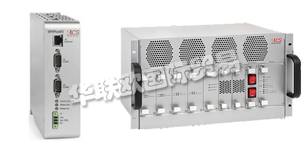 以色列ACS公司主要供應(yīng)：以色列ACS運(yùn)動控制器,ACS驅(qū)動器，驅(qū)動系統(tǒng)，多軸驅(qū)動系統(tǒng)，驅(qū)動器接口，模擬量輸出模塊等產(chǎn)品。