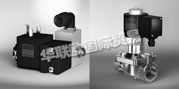 GSR在德國于1971年成立，開發(fā)，生產(chǎn)和銷售電磁閥和壓縮空氣控制閥。GSR為幾乎所有應(yīng)用提供正確的解決方案。超過1000個閥門選項可以選擇。如果在標(biāo)準范圍內(nèi)找不到想要的閥門，GSR將根據(jù)客戶的要求共同開發(fā)您的單個閥門。下文為您介紹GSR閥門。