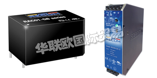 奧地利RECOM公司主要供應：奧地利RECOM電源,RECOM直流電源，交流電源，導軌安裝交流電源，穩(wěn)壓電源，電源模塊等產(chǎn)品。