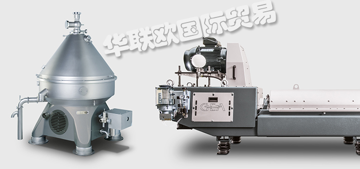 德國(guó)WESTFALIA SEPARATOR臥螺式離心機(jī)高效分離機(jī)