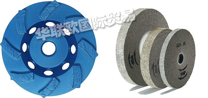 經銷美國UNITED ABRASIVES-SAIT角磨機砂輪片