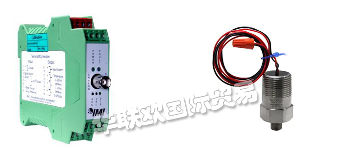 美國IMI SENSORS變送器振動開關型號價格