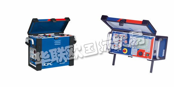 奧地利OMICRON測試儀CPC100型號(hào)