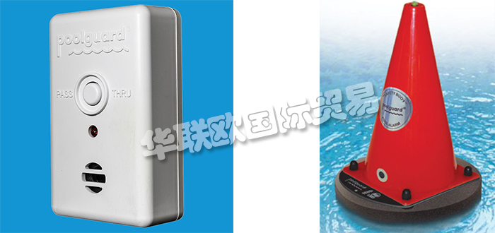 POOLGUARD品牌介紹（美國(guó)POOLGUARD門(mén)報(bào)警器）